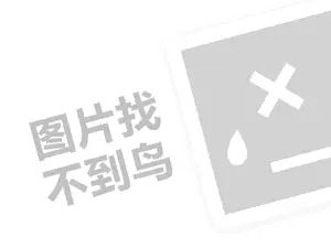 浼婂嚒濉炴柉铔嬬硶浠ｇ悊璐规槸澶氬皯閽憋紵锛堝垱涓氶」鐩瓟鐤戯級